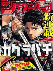 黑白默片年代 完结漫画 高清重制