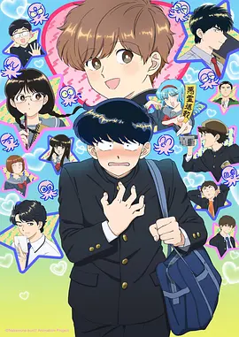 北纬三十度的剑 东方幻想漫画