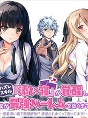 分镜之外 漫画创作纪实 叮当漫画